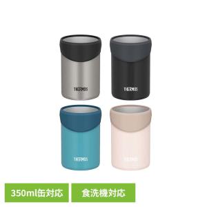 サーモス THERMOS コップ 保冷 宅飲み 飲み頃 食洗機対応 缶 ビール 炭酸 サーモス保冷缶ホルダー 350ml