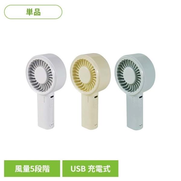 扇風機 ハンディーファン 大風量 充電式 USBハンディファンハンディファン 大風量 ミニサイズ T...