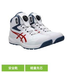 アシックス ASICS ボア BOA 安全靴 セ...の商品画像