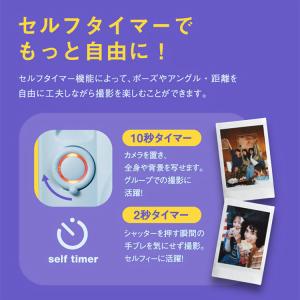 チェキ インスタントカメラ instax ミニ...の詳細画像5