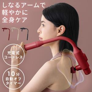アテックス ATEX ルルド リリースガン 肩甲骨 リフレッシュ ケア ルルドガン プラスアーム AX-HX450 アテックスルルド (B)