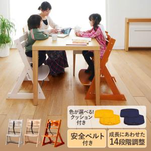 ベビーチェア ハイチェア ベビー クッション付き キッズチェア 赤ちゃん 椅子 木製 イス ハイタイプ チェア 子供用 グローアップチェア
