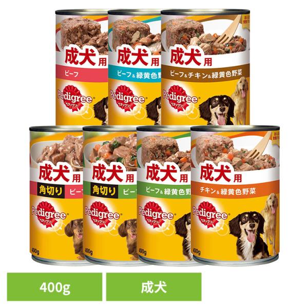 ドッグフード Pedigree ペディグリー 成犬用 缶 ビーフ/チキン 400g P1 マースジャ...