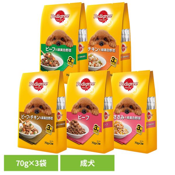 ドッグフード Pedigree ペディグリー 成犬用 パウチ 70g×3袋 P115 マースジャパン...