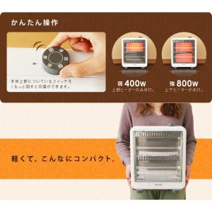 電気ストーブ ストーブ 電気 800W アイリ...の詳細画像5