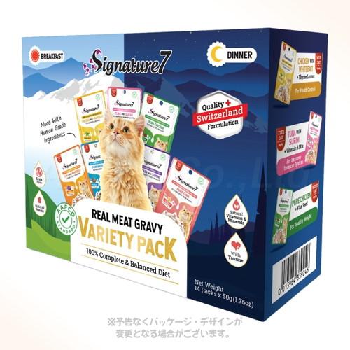 シグネチャー7 キャット グレイビー パウチ バラエティ パック 50g×14個 [ファンタジーワー...