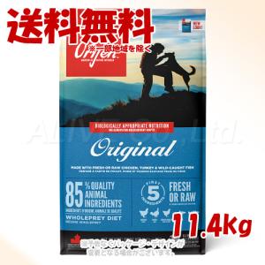 ORIJEN（オリジン） オリジナル 11.4kg ORIJEN 【正規品】 : ペット