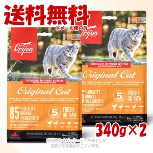 ソリッドゴールド インディゴムーン キャットフード 2kg【正規品