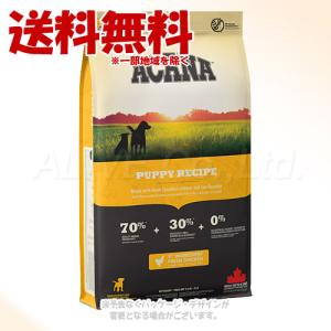 ACANA（アカナ） 正規品 パピーレシピ 2kg 「アカナ・AFJ」 : PET KING