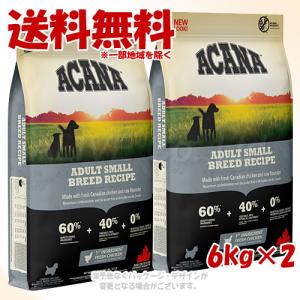 ACANA（アカナ） 正規品 ライト&フィットレシピ 11.4kg 「アカナ・AFJ