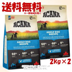 ACANA（アカナ） 正規品 ライト&フィットレシピ 11.4kg 「アカナ・AFJ