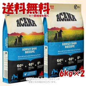 ACANA（アカナ） 正規品 シニアレシピ 11.4kg 「アカナ・AFJ」 : PET