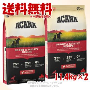 ACANA（アカナ） 正規品 シニアレシピ 11.4kg 「アカナ・AFJ」 : PET