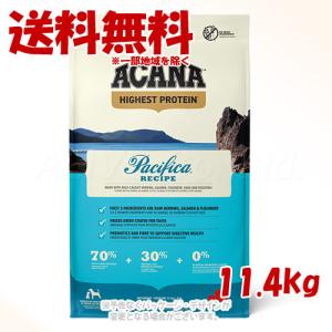 ACANA（アカナ） 正規品 パシフィカドッグレシピ レシピ 2kg 「アカナ
