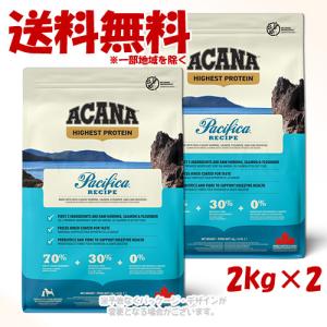 ACANA（アカナ） 正規品 パシフィカドッグレシピ レシピ 2kg 「アカナ