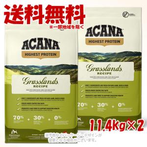 ACANA（アカナ） パシフィカドッグ レシピ 2kg 「アカナファミリー