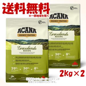 ACANA（アカナ） 正規品 パシフィカドッグレシピ レシピ 2kg 「アカナ