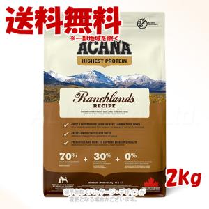 ACANA（アカナ） [正規品] アダルトスモールブリードレシピ 340g