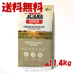 ACANA（アカナ） 正規品 シニアレシピ 11.4kg 「アカナ・AFJ」 : PET
