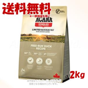 ACANA（アカナ） 正規品 パシフィカドッグレシピ レシピ 2kg 「アカナ