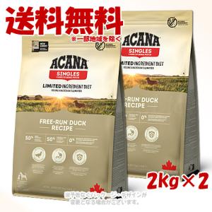 ACANA（アカナ） 正規品 パシフィカドッグレシピ レシピ 2kg 「アカナ