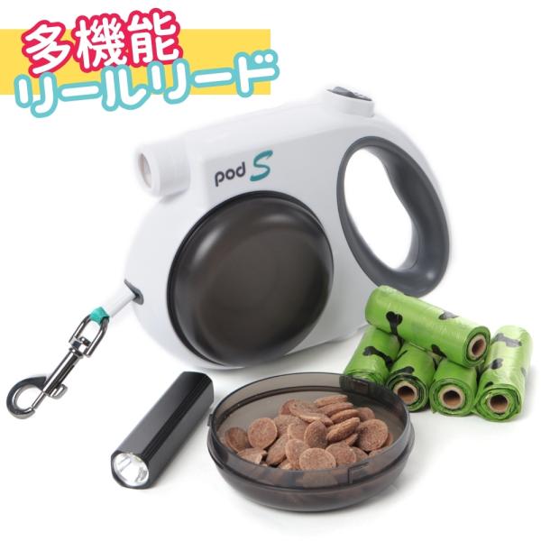 《ポイント5倍》POD 充電式LEDライト付 カスタム リールリード PRO [アライブ]