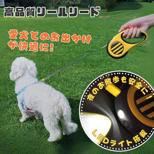 《ポイント5倍》USB type-c 充電式 LEDライト付 伸縮リールリード Bee ピンク 最大...