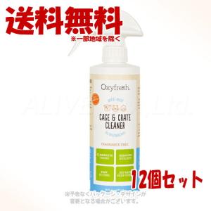 Oxyfresh クレート&ケージクリーナー 【クリーナー】 473ml × 12個セット [ファンタジーワールド]