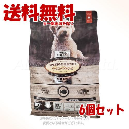 オーブンベークド トラディション グレインフリー フィッシュ 2.27kg × 6個セット 「ファン...