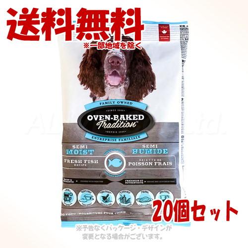 オーブンベークド トラディション セミモイスト アダルトフィッシュ 100g × 20個セット 「フ...