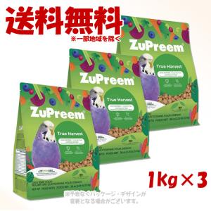 ズプリーム トゥルーハーベスト S パラキート ...の商品画像