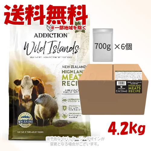 アディクション ハイランドミーツレシピ グレインフリードッグフード 4.2kg [YKエンタープライ...