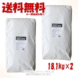 ダイエティクス 犬 ダイジェストエイド 3kg (1.5kg×2袋) ×2個セット