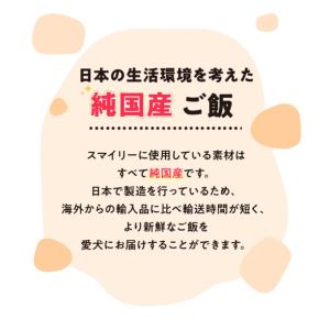 Smiley さめdeli 1.5kg ×8個...の詳細画像3