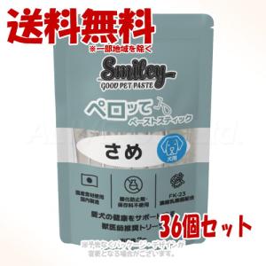 Smiley 犬用 ペロッて さめ 7本入 ×3...の商品画像