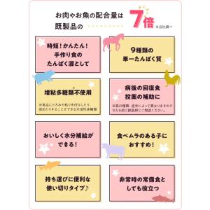 Smiley 犬用 ペロッて さめ 7本入 ×...の詳細画像3