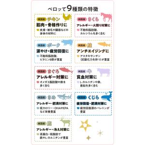 Smiley 犬用 ペロッて さめ 7本入 ×...の詳細画像4