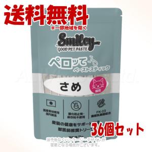 Smiley 猫用 ペロッて さめ 7本入 ×36個セット 「QIX(旧:Biペットランド)」
