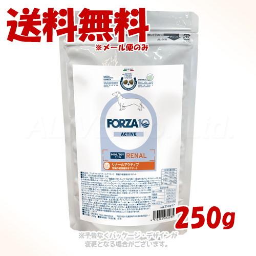 FORZA10 ドッグ リナールアクティブ(腎臓ケア) ミニ 250g 「トリッコインターナショナル...