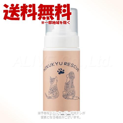 肉球レスキュー 150ml 「ファンタジーワールド」