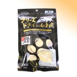 フリーズドライのムネ肉 猫用 30g [ママクック]の商品画像