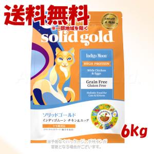NUTRIPE（ニュートライプ） グレインフリードライ キャット サーモン