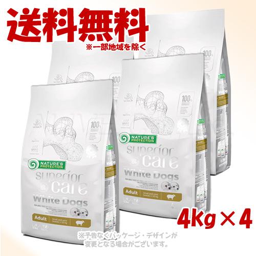 ネイチャーズプロテクション DOG ホワイトドッグ ラム アダルト 4kg × 4個セット 「Pea...