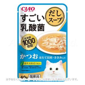 CIAO すごい乳酸菌だしスープ かつお ほたて貝柱・ささみ入り 40g ［いなばペットフード］｜petking