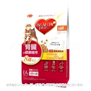 ビューティープロ キャット 腎臓の健康維持 8歳以上 ( 1.4kg