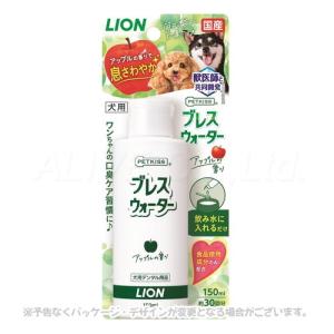 PETKISS ブレスウォーター アップルの香り 150ml ［ライオン商事］｜petking