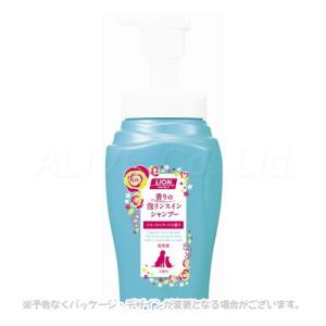 ペットキレイ 香りの泡リンスインシャンプー 犬猫用 450ml ［ライオン商事］｜petking