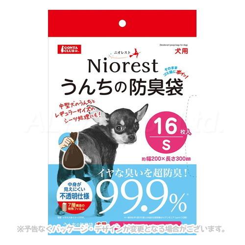 ニオレスト うんちの防臭袋 S 16枚 犬用 [マルカン]