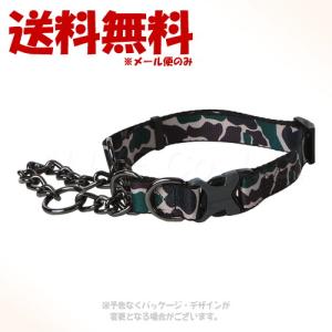 《ポイント5倍》ハーフチェーンカラー L カモフラ 「アライブ(神戸工房)」