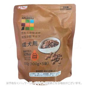 AFURERU 総合栄養食成犬用 500g ［九州ペットフード］｜petking